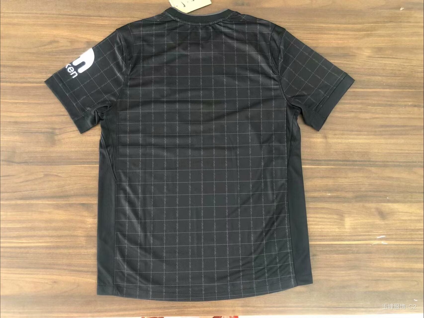 Tottenham Away Kit 2025/2026